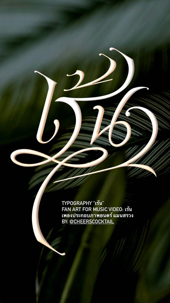 Do not use or Repost