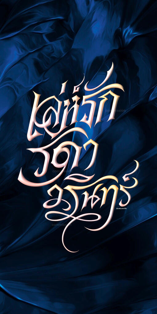 Do not use or Repost